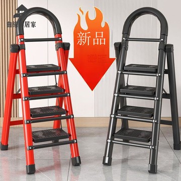 免運 梯子 家用折疊室內移動人字梯 多功能登高爬梯 寢室樓梯 伸縮扶梯 凳子Q1125