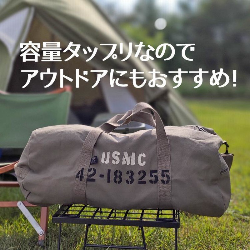 ROTHCO 大容量 ミリタリー ボストンバッグ ロスコ 社製 USMC