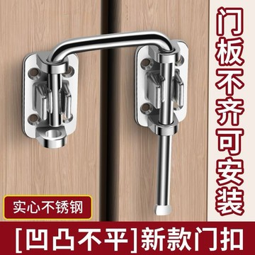 24H接單🚛防盜90鎖扣門鎖插銷門栓衛生間推拉門門扣免打孔插銷
