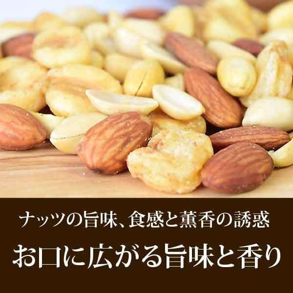 ナッツ ミックスナッツ スモークナッツ 3種ミックス 500g×1袋 割れ・欠け混み