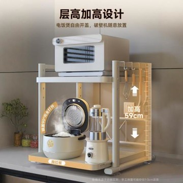 可抽拉電飯煲置物架廚房微波爐支架臺面多功能電器鍋烤箱收納架子