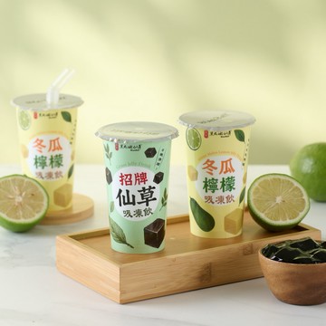 🧊【黑丸嫩仙草】招牌仙草/冬瓜檸檬吸凍飲24杯 口味2選1∣箱裝送禮自用好方便