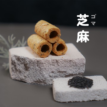 【花見夫人】一口蛋捲 芝麻口味 無水奶油 天然 無添加 花見禮盒