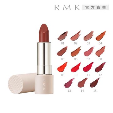 RMK 瑩柔潤透口紅 3.4g (多色任選)