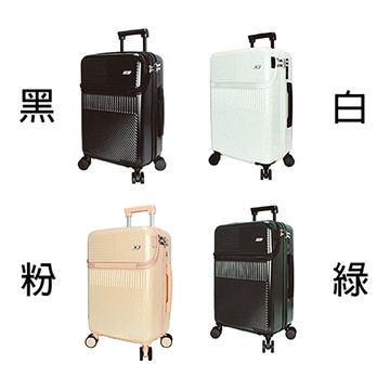 ~雪黛屋~Eason 20.24.26.28吋行李箱前開拉鍊360度飛機輪固定密碼鎖PC+ABS材質U0577