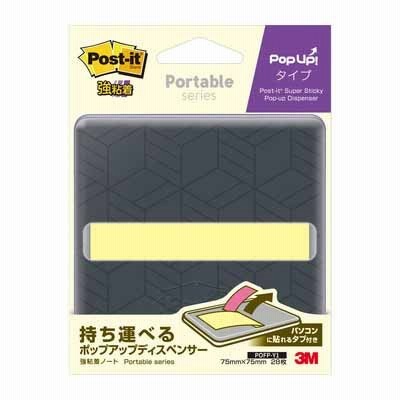 ポストイット 強粘着 ノート ポータブルシリーズ ポップアップタイプ ディスペンサー付き POFP-Y1