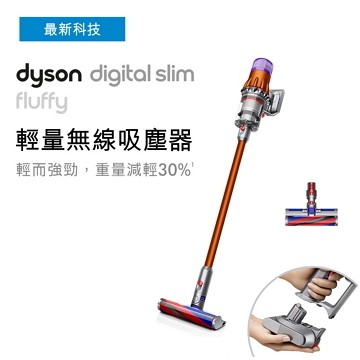 福利品】Dyson Digital Slim Fluffy 吸塵器(SV18 DSlim Fluffy(銅