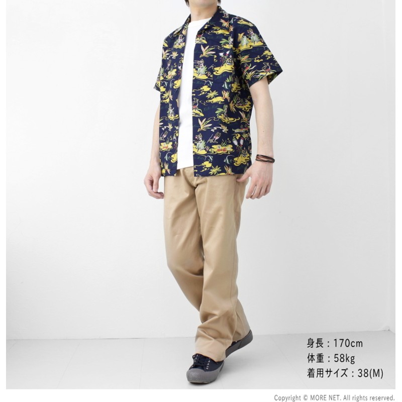 Studioダルチザン・コットンアロハ(L) 【公式通販】