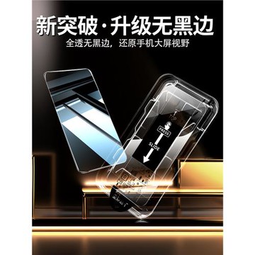 [無黑邊無塵倉]適用真我GT7鋼化膜Realmegt6手機膜全屏防窺gt5防窺膜新款保護膜gt6全膠防摔防指紋高清貼膜