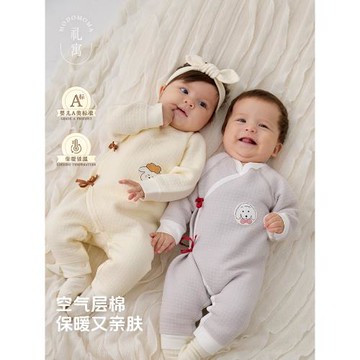 modomoma用品斜襟夾棉爬服秋冬裝