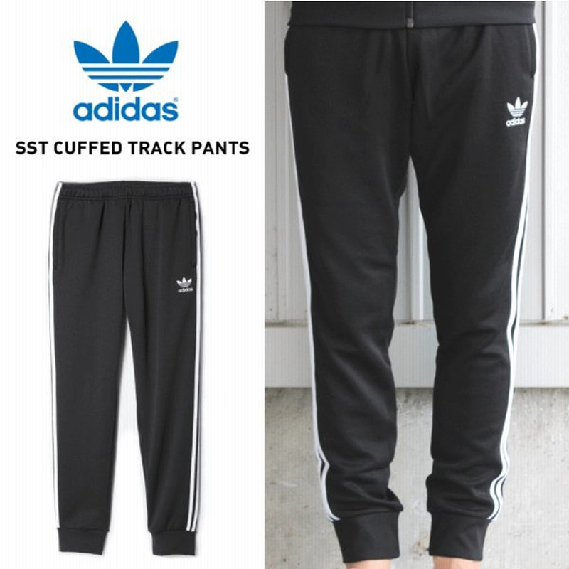 track pants sst