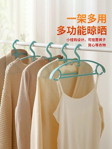 衣架家用無痕晾衣服架子防肩角滑宿舍涼衣撐子收納不起包掛衣神器