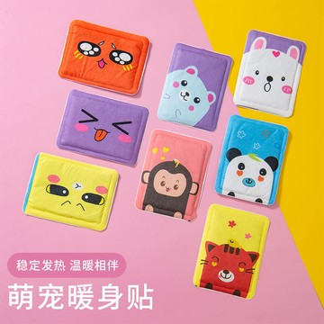 fb2891 冬季必備萌寵卡通印花暖暖包貼 (一組10包入)