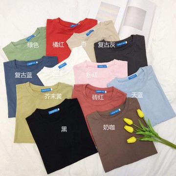 復古純色短袖T恤女春夏新款韓版寬松顯瘦百搭上衣套頭打底衫1入