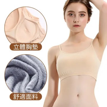 【charme】莫代爾短版bra背心