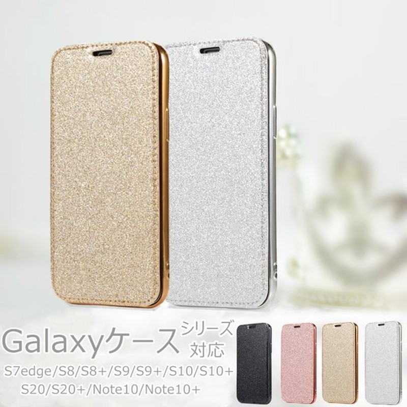 お買い得品 Galaxy S シリーズ S21 ultra Plus S20 ケース 手帳型 S10 S9 S8 マグネット ギャラクシー カバー  シンプル スタンド機能 スマホケース discoversvg.com