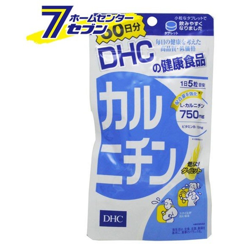 市場 DHC サプリメント 送料無料 60日分 健康 Lカルニチン カルニチン