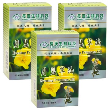 長庚生物科技 月見草油軟膠囊  90顆  700mg  3盒