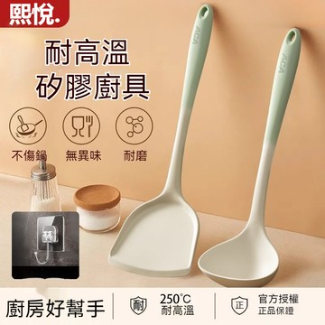 台灣出貨 矽膠鍋鏟 矽膠湯勺 矽膠廚具 不沾鍋鍋鏟 炒菜鏟子 煎魚鏟 矽膠湯匙 鍋鏟 平鏟 耐熱鍋鏟 廚具組 食品級廚具