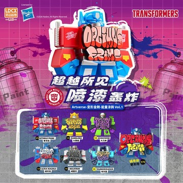 新上架👉靈動創想變形金剛能量塗鴉第一彈擎天柱手辦大黃蜂汽車人潮玩盲抽交換禮物 送朋友禮物