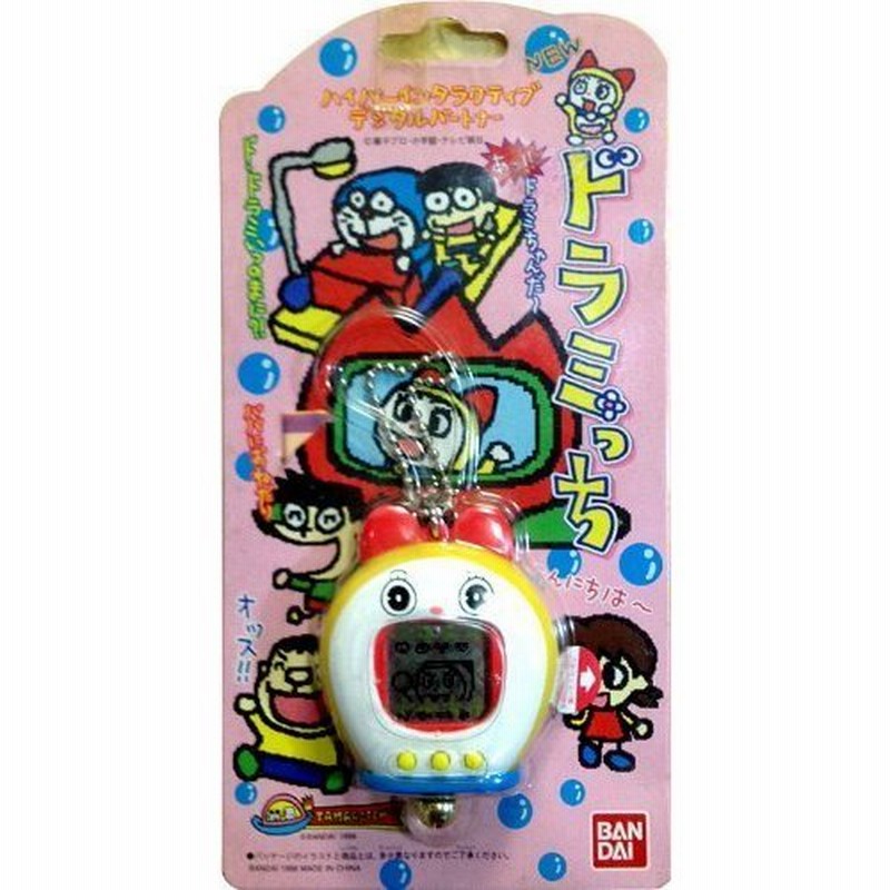激レア、ドラえもんっち新品。 新品未開封 ドラえもんっち バンダイ 激レア | エレファニーストア