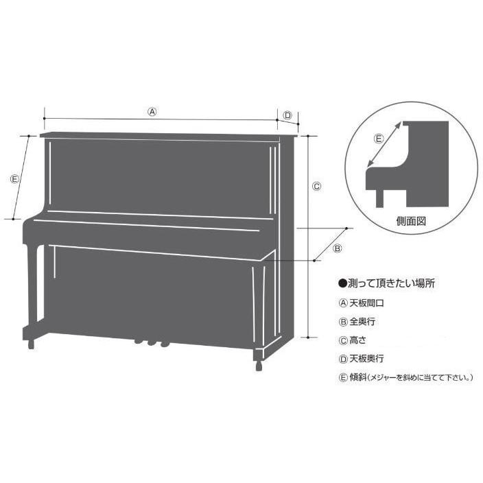 アップライトピアノ用 ピアノハーフカバー(ピアノカバー) ベージュ系ドット＆音符 ボーダー柄TE