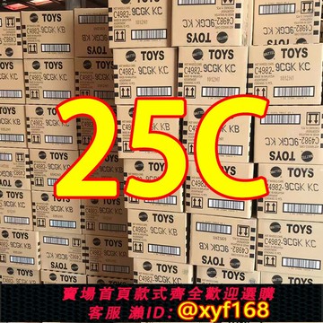 {保固一年 可打統編}風火輪小跑車整件原箱C4982合金車模型玩具25C奔馳本田帕加尼