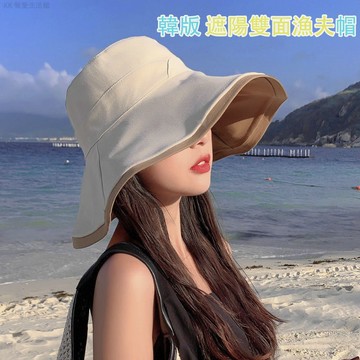 【時尚】韓版遮陽雙面 漁夫帽 帽子 漁夫帽 防曬帽 遮陽帽 防曬遮陽帽 渡假漁夫帽 防紫外線太陽帽子