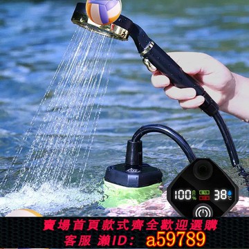 【台灣公司 可打統編】宿舍戶外洗澡神器簡易工地增壓電動花灑抽水泵移動露營電動淋浴器