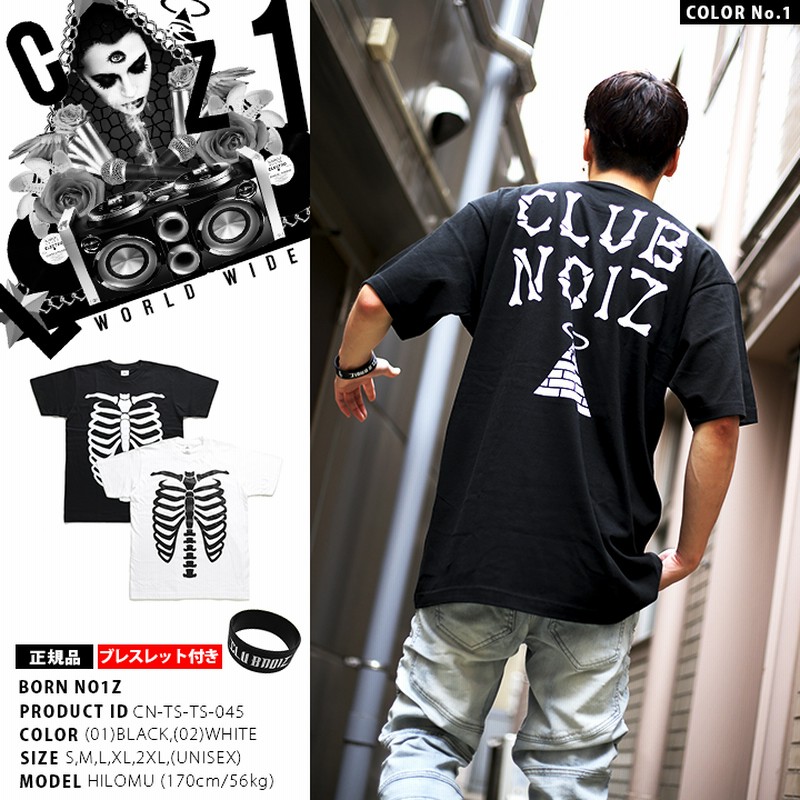 Tシャツ 骨 ボーン クラブノイズ CLUB NO1Z | LINEブランドカタログ