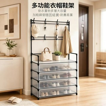 衣帽鞋架落地式玄關掛衣架多層透明抽屜收納櫃臥室置物架省空間