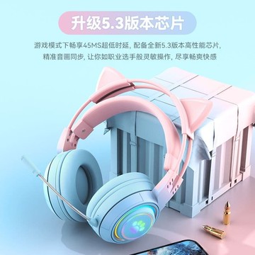 （爆款熱賣）（國際精品）【免運】頭戴式貓耳朵耳機遊戲電競耳麥麥臺式電腦無線可愛女生