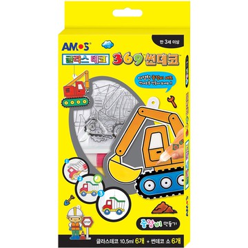 AMOS 阿摩司 迷你窗貼玻璃彩繪 重型機具DIY套組  重型機具  1盒