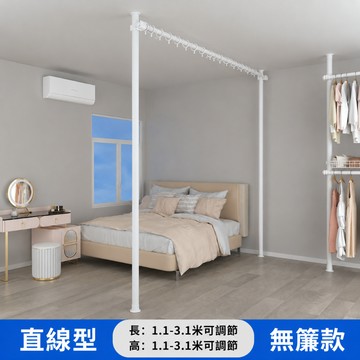 窗簾桿 免打孔伸縮桿 頂天立地隔斷簾桿 出租屋隔斷桿子 隔斷簾桿  隔斷分間 客廳隔斷支架 床簾桿 客廳落地窗窗簾桿