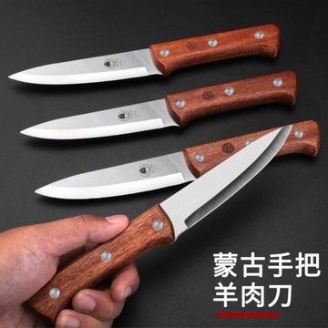 蒙古手把肉專用刀手扒肉小刀藏族剔骨吃肉刀餐刀加厚燒烤刀瓜果刀