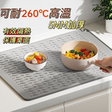 廚房矽膠隔熱墊 瀝水墊隔熱墊 流理台墊 廚房瀝水墊 桌墊 防滑墊 餐墊 吸水桌墊 止滑墊 吸水台墊 餐具瀝水墊【雲朵】