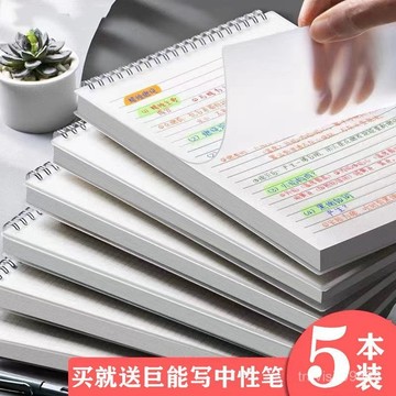 上翻線圈本 B5加厚筆記本子 簡約大學生 A5考研橫線記事本 方格本 批發 超厚 筆記本 加厚記事本 學生筆記 9OXB