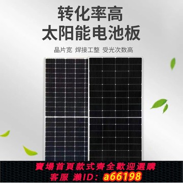 【台灣公司 可開發票】全新太陽能發電板沖12V-72V電池充電板家用船用三輪車500-800瓦
