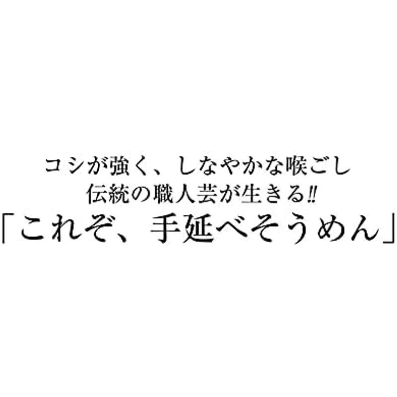 島原手延べそうめん (自宅用, 8,000g)