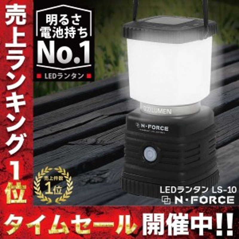 【色: 緑】充電式 LEDランタン 最大200ルーメン　充電式キャンプランタン