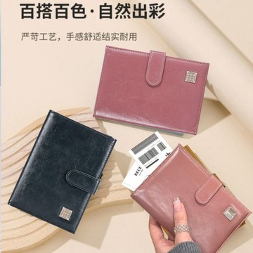 熱賣爆款 【旅遊搭子】多功能護照夾卡包證件收納包機票夾錢包一體防盜刷L0801 DDVC