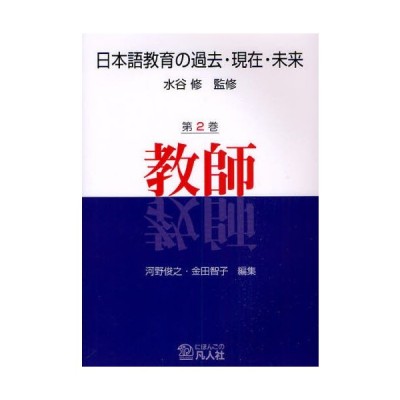 よみがえる日本語 ことばのみなもと ヲシテ 雅語 古典 辞典 漢字 事典