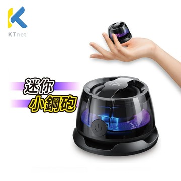 【KTNET】OT200 藍牙磁吸迷你小鋼砲喇叭 黑色