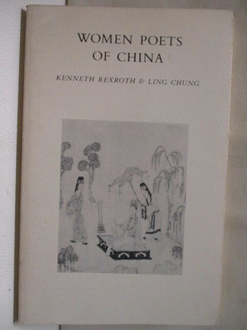 【書寶二手書T4／文學_XEB】Women Poets of China_ Kenneth Rexroth