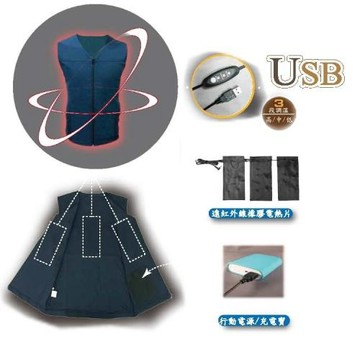 USB 電熱背心