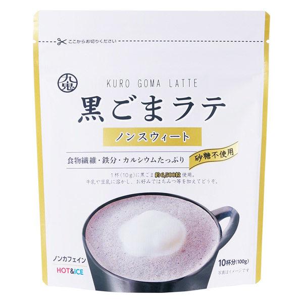 黒ごまラテ ノンスウィート 100g 九鬼 １杯でゴマ約6500粒 3100ｘ２４袋セット 卸 代金引換便不可品 送料無料