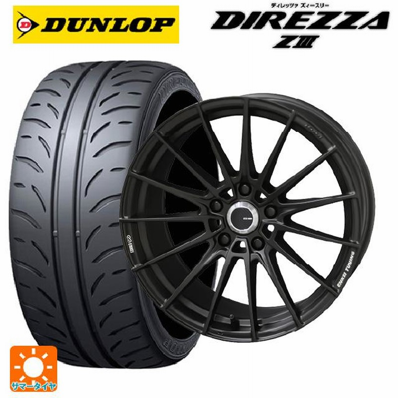 スバル WRX S4(VBH)用 245/40R18 93W ダンロップ ディレッツァZ3