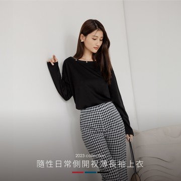niceioi 隨性日常側開衩薄長袖上衣