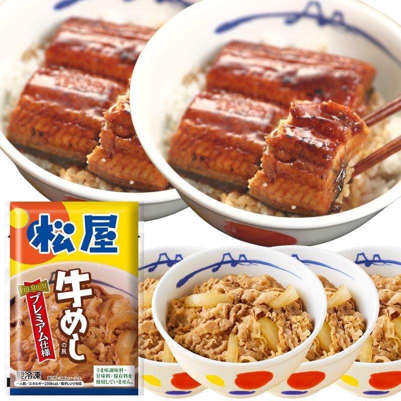 松屋セレクト（22食セット）『ふわぁとろうなぎ2枚と牛めしの具20食セット』牛めしの具（プレミアム仕様）20食＆鰻カット2人前 （松屋 牛め