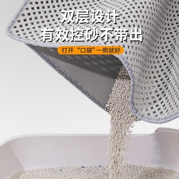 隔日💥超大雙層防外濺墊子防帶出漏控砂防貓砂貓砂墊雙層加厚防濺貓砂墊